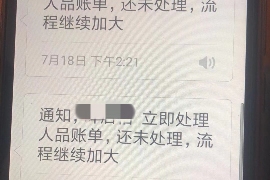 永新企业清欠服务